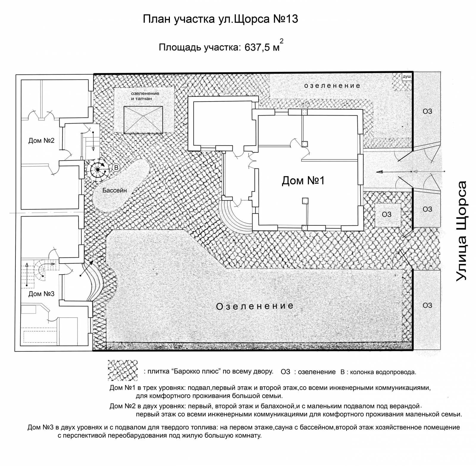 План дома - Фотоальбомы - Продается дом в г.Чкаловск Таджикистан